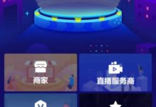 微信、抖音、快手、淘宝四大直播平台有何不同（附直播开通流程）-TikTok培训