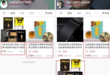 抖音上的“抄袭产业”揭秘！-TikTok培训