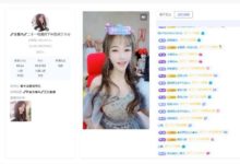 抖音培训：月音浪1.2亿大咖透露：抖音直播赚钱的六大技巧！-TikTok培训