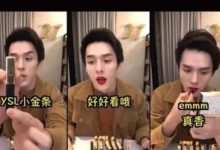 想做抖音美妆和鞋服类电商？这几招教你脱颖而出！！-TikTok培训