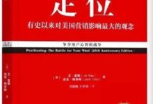 一文教你短视频怎么定位涨粉快，抖音账号定位类型有哪些？-TikTok培训