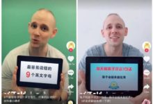 普通人如何快速做一个百万粉丝的抖音号？（纯干货）-TikTok培训