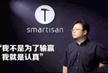 从不入流到专业主播，罗永浩只用了9天！-TikTok培训