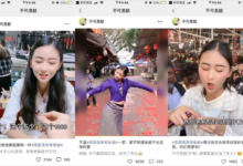 普通人如何通过视频号赚钱？-TikTok培训