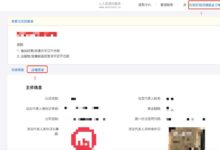 抖音小店如何入驻精选联盟？-TikTok培训