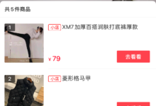 抖音运营，这些数据我们需要关注！-TikTok培训