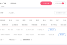 抖音一条视频带货3000万，背后有哪些「可复制」的带货技巧方法论？-TikTok培训