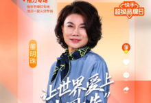 直播带货如火如荼，什么样的玩法才能脱颖而出？-TikTok培训