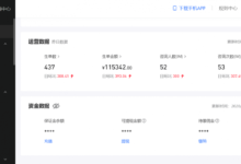 0基础抖音直播带货第7天，单场销售额11.5万；他是怎么做到的？-TikTok培训