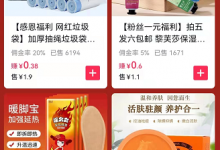 抖音小店无货源店群玩法：7天卖105万的店群实战方法分享给你！-TikTok培训