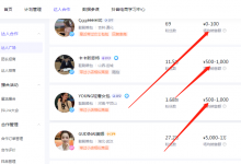 抖音小店达人合作玩法：如何避免寄样后达人不挂小黄车，方法解答！-TikTok培训