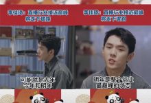 直播带货行业接近巅峰，将走下坡路？-TikTok培训