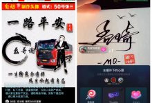 分享抖音8种不露脸赚钱账号玩法！-TikTok培训