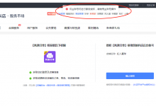 某多多为什么要限制抖音小店商家拍单，接下来的抖店订单问题应该怎么解决？-TikTok培训