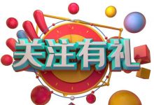 TikTok运营用苹果手机为什么必须要刷机？附苹果刷机激活教程-TikTok培训