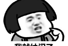 为啥别人养的tiktok账号总是上热门？TikTok上热门技巧-TikTok培训