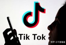 TikTok新手最新入门资料 适合小白的TikTok保姆级教程-TikTok培训