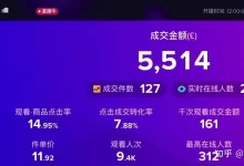 一条15秒tiktok短视频净赚38000，2023入坑tiktok还不算晚！-TikTok培训