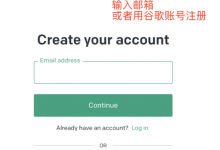 国内怎么使用ChatGPT（openai）[亲测可用]-TikTok培训
