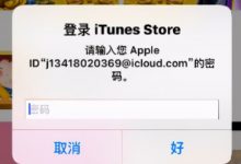 怎么破解苹果激活锁的万能ID，iPhone的激活锁怎么移除-TikTok培训
