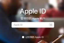 苹果账号不想要了怎么注销，appleid ID注销以后可以恢复吗-TikTok培训