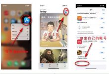 2023最新中国香港ios Apple id账号分享（能下软件）-TikTok培训