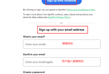 spotify国内可以用吗？spotify怎么下载注册账号[苹果/安卓手机教程]-TikTok培训