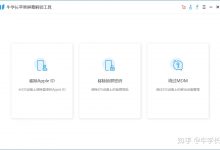 苹果app store人工客服，苹果id被锁定怎么办如何解锁-TikTok培训