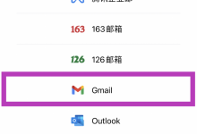 谷歌账号大全（2023最新免费有效谷歌账号可用）-TikTok培训