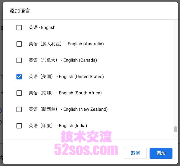 谷歌账号不会注册怎么办？（完整版Google账号注册教学）插图13