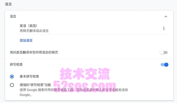 谷歌账号不会注册怎么办？（完整版Google账号注册教学）插图16