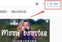 youtube账号怎么注册？（最新创建油管账号教程）-TikTok培训