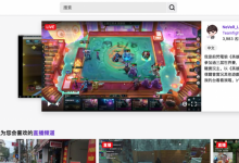 twitch账号怎么注册（twitch保姆级注册教程）-TikTok培训