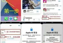 twitch苹果手机怎么下载（ios完美下载twitch教程）-TikTok培训