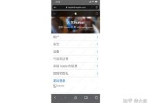 苹果美区账号怎么注册（一篇搞定所有地区id注册）-TikTok培训