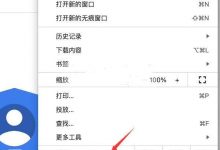 2023可用谷歌账号大全(最新Google账号免费分享)-TikTok培训
