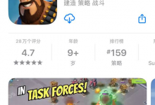 海岛奇兵国际服ios怎么下载(苹果下载海岛奇兵国际服官方教程)-TikTok培训