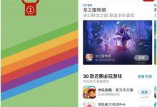 苹果手机怎么注册新加坡的苹果id账号（ios注册新加坡AppStore id教程）-TikTok培训