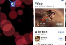 苹果iPhone iPad怎么免费下载国际服泰拉瑞亚手机版方法ios-TikTok培训