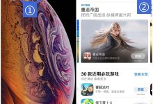 ios苹果id账号怎么从中国地区转到香港地区（苹果地区更改教程）-TikTok培训