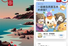 苹果AppStore应用商店里没有搜索不到绝地求生/PUBG解决方法-TikTok培训