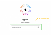 apple id ios切换美国区填写（中国ios账号转美区完整教程）-TikTok培训