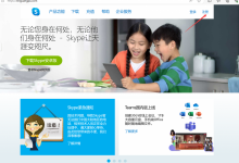 skype怎么注册？skype账号注册官网教程-TikTok培训
