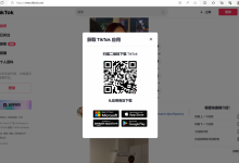 tiktok下载官网入口[苹果ios+安卓下载包+PC下载教程]-TikTok培训