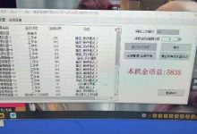 tiktok抢宝箱项目怎么玩？tiktok抢宝箱奖励机制靠谱吗-TikTok培训