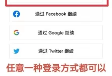 tiktok怎么注册登录账号2024（总结5种注册登录tiktok的方法）-TikTok培训