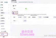 手机tiktok小店邀请码,如何获取正确的邀请码-TikTok培训