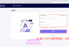 本土tiktok小店,如何绑定tiktok账号-TikTok培训
