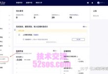 tiktok小店如何关联tiktok账号-TikTok培训