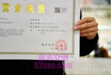 tiktok小店,一个营业执照可以开几个店-TikTok培训